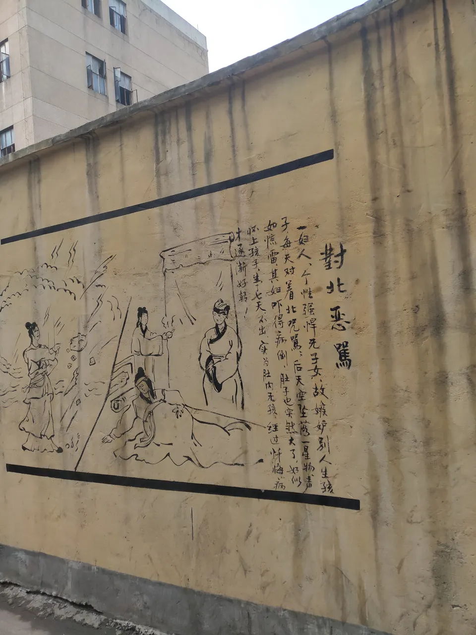 宗教